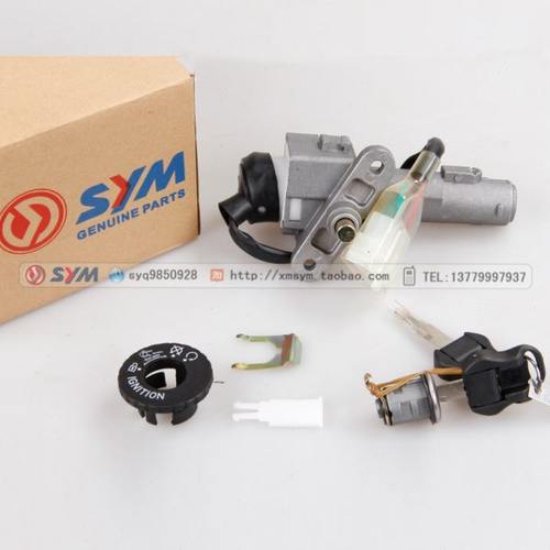 SYM 厦杏 三阳机车 XS175T ST175 电门锁组 套锁 全车锁组