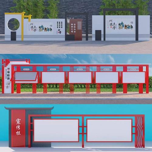 户外不锈钢宣传栏公示栏文化长廊铁艺烤漆公告栏导向牌雕塑灯杆旗