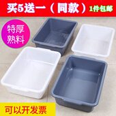 安检框酒店餐厅收纳盆下栏盆长方形储物盒收餐盆储物盆零件收集盆