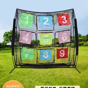 飞盘九宫格训练网团建道具拓展游戏投掷网专业户外运动飞盘架网兜