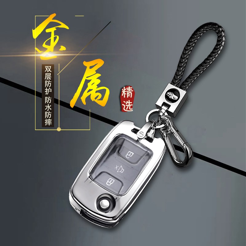 五菱宏光S钥匙i套后配荣光V五菱之光新卡小卡汽车遥控锁匙扣保护
