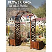 室外拱门爬藤花架防腐木庭院装 饰门花园栅栏围栏网格门户外葡萄架