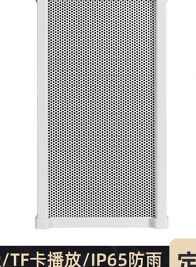 定制语音提示器20W扩展32G内存24V开关量7路室外防水音柱YX276