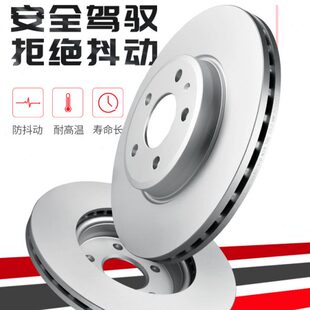 750i.Li D适用宝马7系745i.Li 760i.L 菲罗多前刹车盘DDF1245C