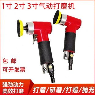 1寸2寸3寸气动抛光机砂纸机气动打磨机打蜡机小型研磨机偏心打磨