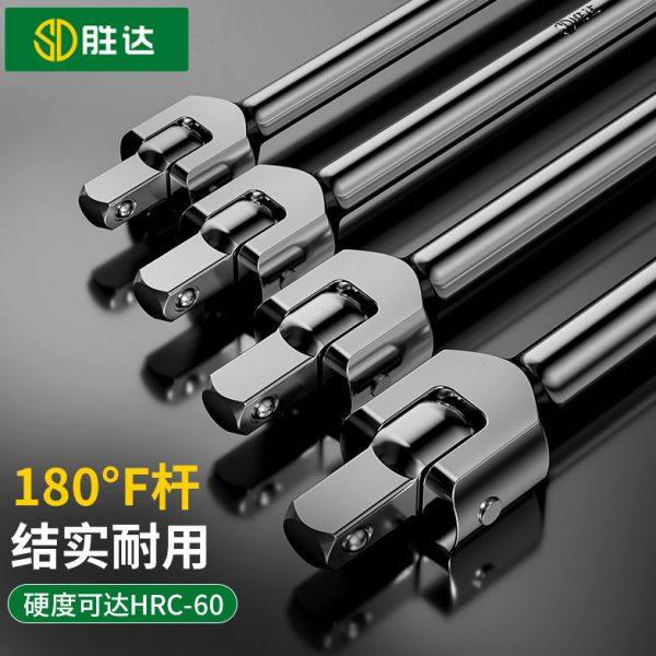 F杆转向手柄1/2寸加长活动头套筒扳手大飞加力杆万向弯杆套筒扳杆