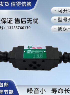 Chia Wang佳王叠加阀MTC-02-W-K-20 MTC-02-A-K-20 MTC-02-B-K-20