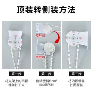 卷帘配件窗帘拉绳卷轴手拉珠绳子卷拉式帘升降遮阳百叶窗支架大全