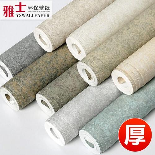 水泥纹墙纸斑驳高级感浅灰深灰色做旧复古怀旧工业风纯色素色壁纸