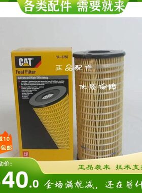 原厂卡特3512柴油发电机组燃油滤芯1R-0756 CAT柴油滤芯1R-0756
