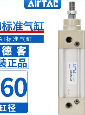 原装亚德客标准气缸大推力SAI160X25X50X75X100X125X150X175X200S