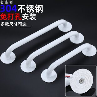 新款免打孔雅白色加厚浴室安全防滑扶手卫生间厕所洗澡淋浴房拉手