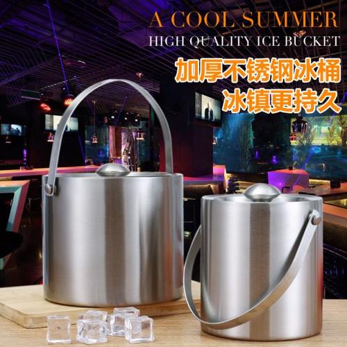 不锈钢冰桶 加厚提手冰粒桶 双层保温冰块桶带盖红酒桶酒吧啤酒桶