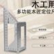 铝合金不锈钢多功能组合45 90度T型木工尺直角尺45度划线靠尺过线