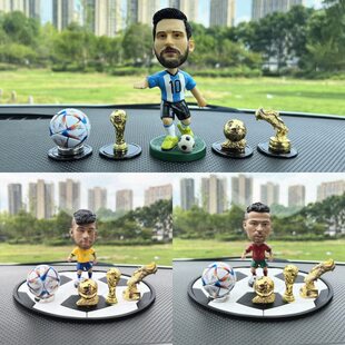 足球汽车摆件中控台车载金靴金球奖杯模型装饰手办梅西内马尔C罗