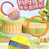 儿童跳跳球蹦蹦球运动发光脚环平衡感统训练 甩脚球 活泼开朗
