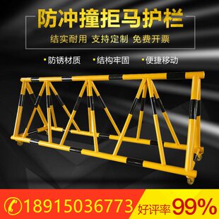拒马移动路障护栏学校门口防冲撞移动拒马带刺防撞柱护栏交通设施