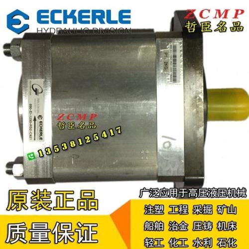 890-EI-0800/1000/1250/1600-FS2/FK2-C302/H301/C601/C602/H601