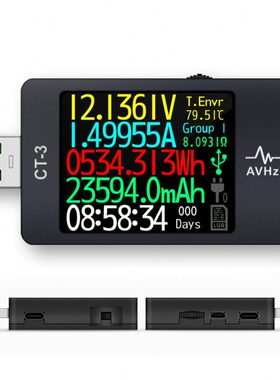 USB测试仪电压表仪表AVHzY 可编程YK上位机PD诱骗负载监听纹波