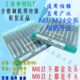 1.5 上海申利全磨制加长机用丝锥直槽丝攻M16M17M18M20M22