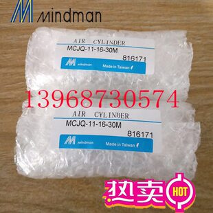 75M 台湾金器薄型气缸MCJQ MCJS