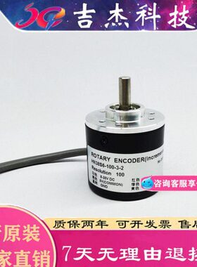 HN38S6-2000-3-2编码器100 360 500 600 1000 1024 1200