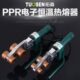 拓森电子抛光PPR热熔器32 工具热熔机 63型水管热容器焊管水暖安装