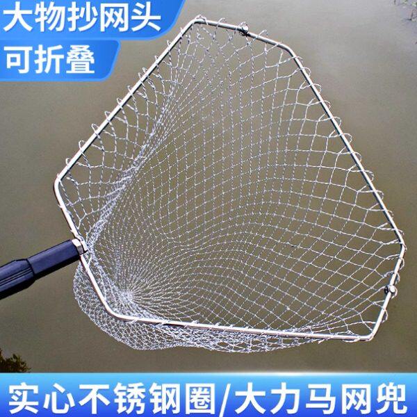 三角抄网头可折叠实心不锈钢抄网圈大力马抓鱼网兜大物抄鱼捞鱼网