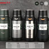 楚轩大容量户外运动水壶304不锈钢旅行壶旅行壶2000ml现货 包邮