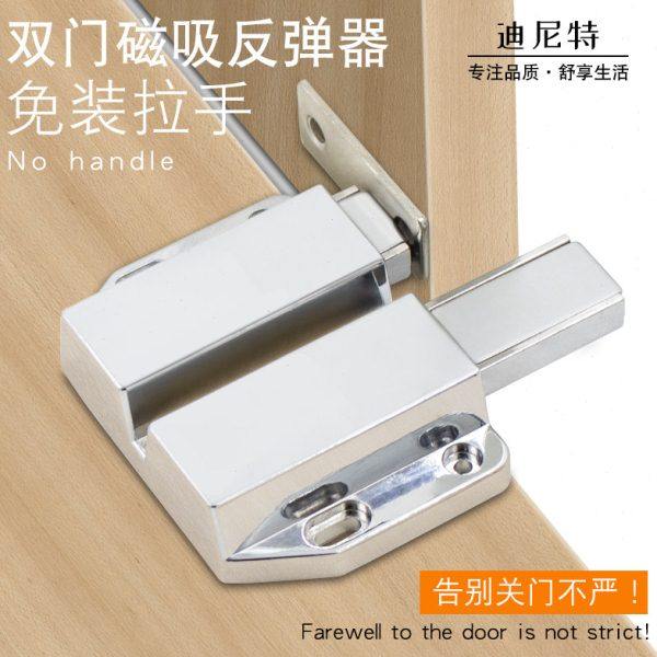 免拉手按压式合金反弹器隐形门碰柜门反弹双磁吸碰珠强吸开门柜吸
