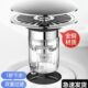 下水器配件过滤防堵防臭神器卫生间按压式 洗手盆漏水塞面盆弹跳芯