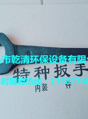 整体锻造重型单头呆扳手 叉口扳手重型弯柄 开口扳手 S24mm