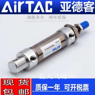 亚德客气缸MA20/25/32-490/500/510/520/525/530/540/550S-CA-U-M