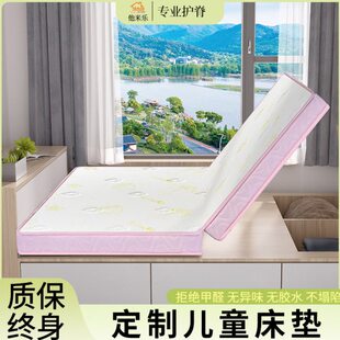 儿童床垫软垫榻榻米垫子学生宿舍上下铺专用一米二一米五炕垫子