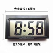 数字微型电子钟表考试用表小巧汽车表礼品表车载表老人大字表