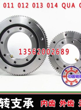 回转支承 挖掘机 机械轴承014.40.1000 014.40.1120 014.40.1250