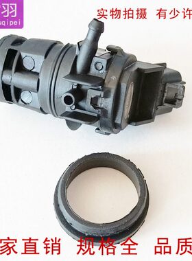 适配一汽森雅S80M80雨刮喷水电机森雅喷水马达大发森雅雨刮喷水壶