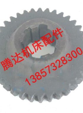 柳州机床厂C630-1B/CL6163车床配件2048齿轮Z36/M2.5/6-33*8/L30