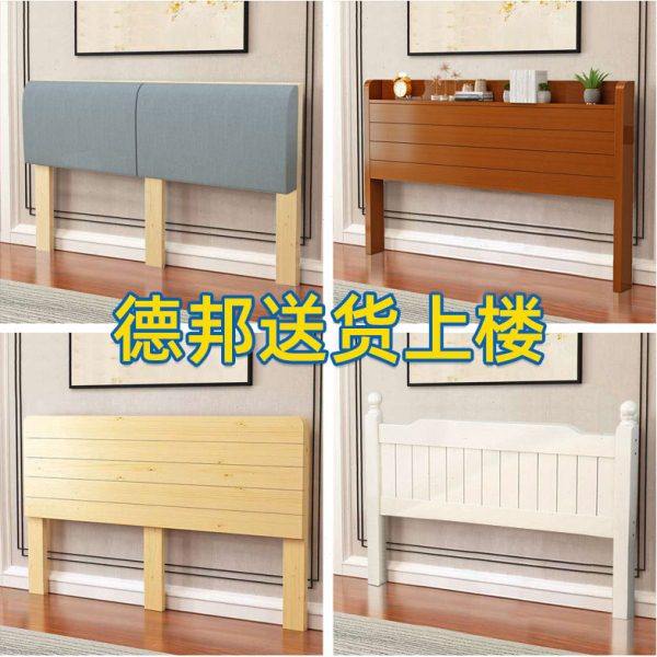 床头靠背板实木床头板简易双人床单买榻榻米欧式简约现代软包定做