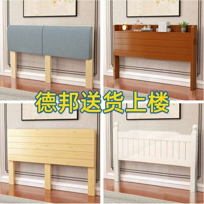 床头靠背板实木床头板简易双人床单买榻榻米欧式简约现代软包定做