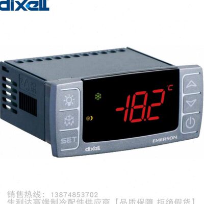 dixell/帝思小精灵Prime-CX电子温控器XR36CX-5N1C1