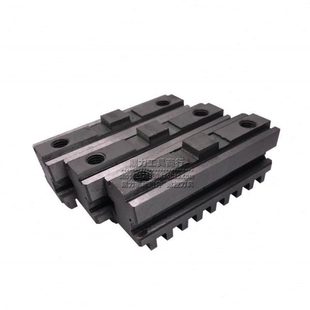 320 250 车床卡脚三爪卡盘C型活动卡爪分离式 硬爪底爪底座滑座200