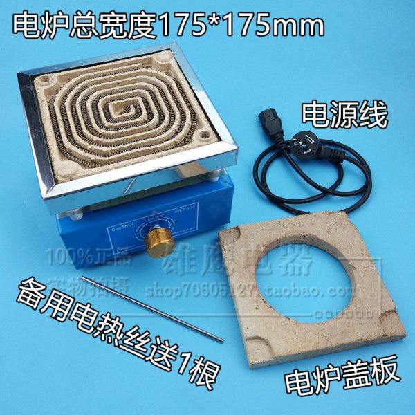 大尺寸电炉盘/电子可调电阻炉/调温电炉/恒温炉电炉 1-2KW