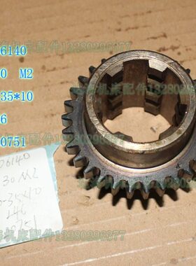 大连机床CD6140A CD6150A 车床配件齿轮 床头箱Z30M2/6-30*8