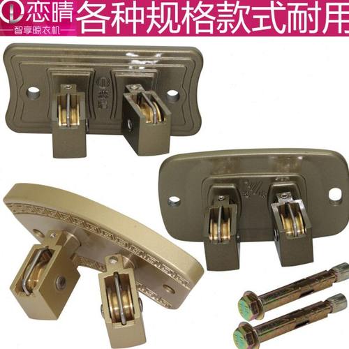 恋晴升降晾衣架配件滑轮转角器阳台凉晒衣架铜轮升降晾衣架万向轮