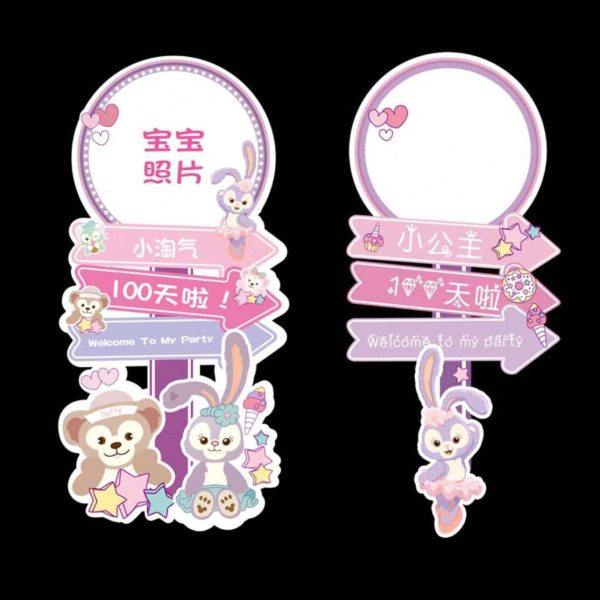 黛露芭蕾兔子生日派对装饰迎宾牌指示牌kt板女孩宝宝百日宴周岁宴,节庆用品/礼品,装扮布置套餐,淘宝优惠券,粉丝福利购,淘宝优惠卷