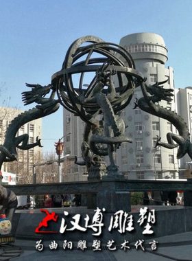 玻璃钢铸铜大型浑天仪铜雕塑校园小区景观雕塑创意摆件地动仪