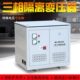 三相隔离变压器400V转230V船用变压器400V 200125KW 380V变220V