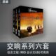 Vol.1 Symphonic Series 10交响管弦系列6套Cubase工程MID文件Wav