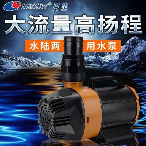 日生潜水泵鱼池循环水泵池塘假山流水喷泉水陆两用水泵水幕墙水泵